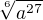 $\sqrt[6]{a^{27}}$