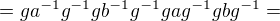$=ga^{-1}g^{-1}gb^{-1}g^{-1}gag^{-1}gbg^{-1}=$