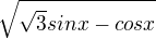 $\sqrt{\sqrt{3}sinx-cosx}$