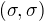 $(\sigma, \sigma)$