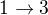 $1\rightarrow 3$