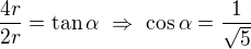 $\frac{4r}{2r}=\tan\alpha\ \Rightarrow\ \cos\alpha=\frac1{\sqrt5}$