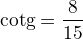 $\text{cotg} \aplha=\frac{8}{15}$