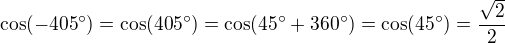 $\cos(-405�)=\cos(405�)=\cos(45�+360�)=\cos(45�)=\frac{\sqrt 2}{2}$