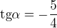 $\text{tg}\alpha=-\frac{5}{4}$