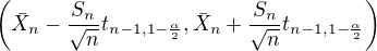 $\left(\bar X_n-\frac{S_n}{\sqrt n}t_{n-1,1-\frac\alpha2}, \bar X_n+\frac{S_n}{\sqrt n}t_{n-1,1-\frac\alpha2}\right)$