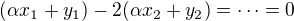$(\alpha x_1+y_1)-2(\alpha x_2+y_2)=\cdots=0$