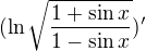 $(\ln {\sqrt{\frac{1+\sin x}{1-\sin x}}})'$