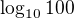 $\log_{10}100$