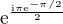 kopírovat do textarea $\mathrm{e}^{\frac{\mathrm{i} \pi \mathrm{e}^{-\pi / 2}}{2}}$