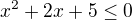 $x^{2}+2x+5\le 0$
