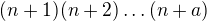 $(n+1)(n+2)\dots(n+a)$