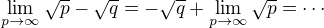 $\lim_{p\to\infty }\sqrt{p}-\sqrt{q}=- \sqrt{q} + \lim_{p\to\infty }\sqrt{p}=\cdots$