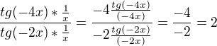 $\frac{tg (-4x)*\frac{1}{x}}{tg (-2x)*\frac{1}{x}}=\frac{-4\frac{tg(-4x)}{(-4x)}}{-2\frac{tg(-2x)}{(-2x)}}=\frac{-4}{-2}=2$