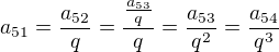 $a_{51}=\frac{a_{52}}{q}=\frac{\frac{a_{53}}{q}}{q}=\frac{a_{53}}{q^{2}}=\frac{a_{54}}{q^{3}}$
