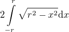 $2\int\limits_{-r}^r\sqrt{r^2-x^2}\mathrm{d}x$