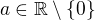 $a\in \mathbb{R}\setminus \{0\}$