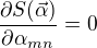 $\frac{\partial S(\vec{\alpha})}{\partial \alpha_{mn}} = 0$