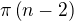 $\pi\left(n-2\right)$