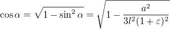 $\cos\alpha=\sqrt{1-\sin^2\alpha}=\sqrt{1-\frac{a^2}{3l^2(1+\varepsilon )^2}}$