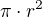 $\pi \cdot r^{2}$