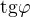 $\mathrm{tg} \varphi$