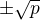 $\pm\sqrt p$