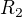 $R_{2} $