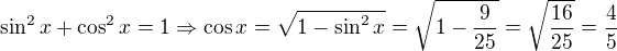 $\sin^2x+\cos^2x=1\Rightarrow \cos x=\sqrt{1-\sin^2x}=\sqrt{1-\frac{9}{25}}=\sqrt{\frac{16}{25}}=\frac 45$