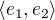 $\langle e_1 ,e_2 \rangle$