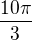 $\frac{10\pi }{3}$