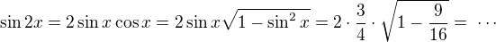 $\sin2x=2\sin x\cos x=2\sin x\sqrt{1-\sin^2x}=2\cdot\frac{3}{4}\cdot\sqrt{1-\frac{9}{16}}=\;\cdots$