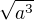 $\sqrt {a^3}$