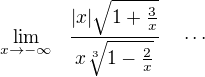 $\lim_{x\to -\infty}\quad \!\! \frac{|x|\sqrt{1+\frac{3}{x}}}{x\sqrt[3]{1-\frac{2}{x}}}\quad\cdots$