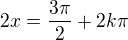 $2x = \frac{3\pi}{2} + 2k\pi$