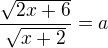 $\frac{\sqrt{2x+6}}{\sqrt{x+2}}=a$