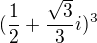 $(\frac{1}{2}+\frac{\sqrt{3}}{3}i)^3$