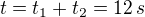 $t=t_1+t_2=12 \, s$
