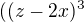 $((z - 2x)^3$