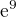 $\mathrm{e}^{9}$