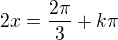 $2x=\frac{2\pi}3+k\pi$