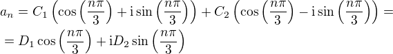 $a_n=C_1\(\cos{\(\frac{n\pi}{3}\)}+\mathrm{i}\sin{\(\frac{n\pi}{3}\)}\)+C_2\(\cos{\(\frac{n\pi}{3}\)}-\mathrm{i}\sin{\(\frac{n\pi}{3}\)}\)=\nl = D_1\cos{\(\frac{n\pi}{3}\)}+\mathrm{i}D_2\sin{\(\frac{n\pi}{3}\)}$