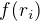 $ f(r_{i}) $