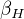 $\beta _{H}$