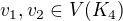 $v_1,v_2 \in V(K_4)$