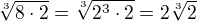 $\sqrt[3]{8\cdot 2}=\sqrt[3]{2^3\cdot 2}=2\sqrt[3]{2}$