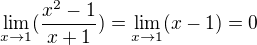 $\lim_{x\to1}(\frac{x^{2}-1}{x+1}) = \lim_{x\to1}({x-1}) = 0$
