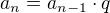$a_n=a_{n-1}\cdot q$