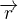 $\overrightarrow{r}$