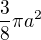 $\frac{3}{8}\pi a^2$